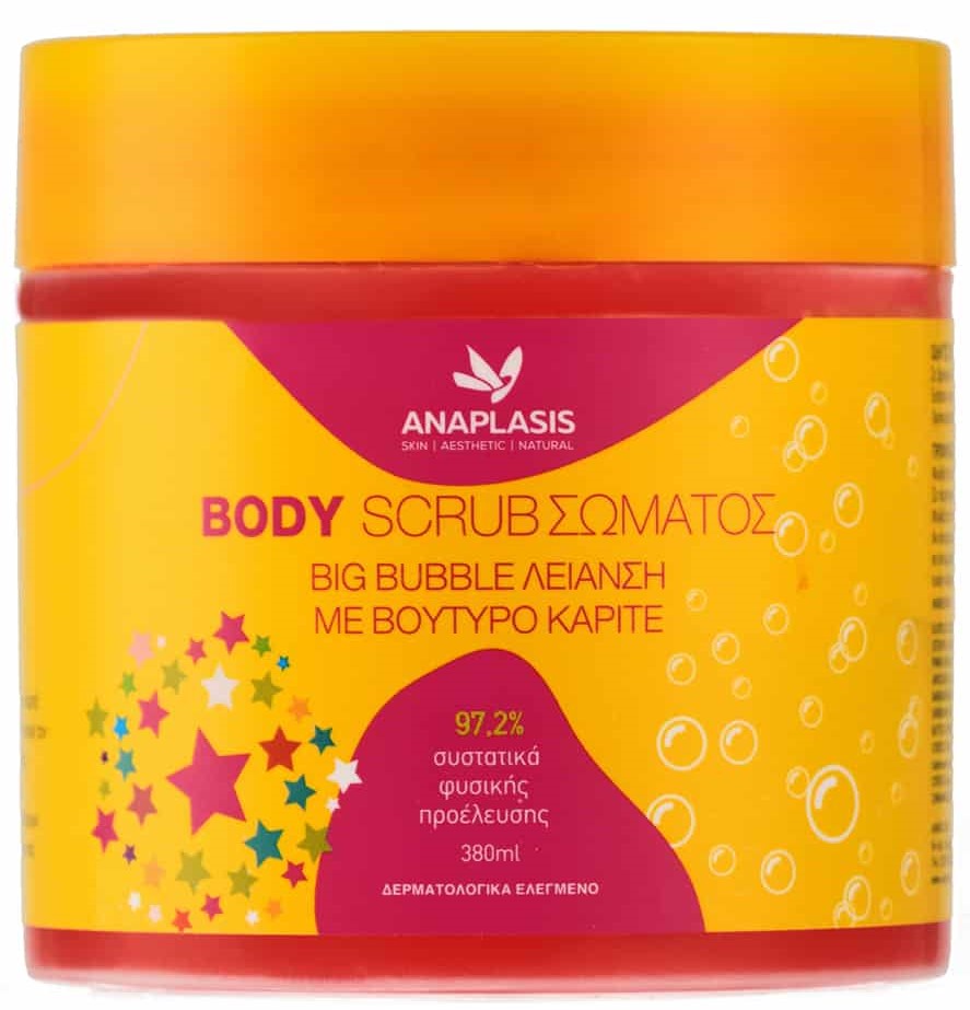 BODY SCRUB - BIG BUBBLE